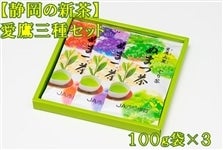 �y�É��̐V���z����O��Z�b�g�i�P�O�O��×�R�j