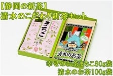 �y�É��̐V���z�����̂������V���Z�b�g�i�W�O��×�P�܁E�P�O�O��×1�܁j