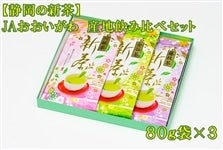 �y�É��̐V���zJA����������@�Y�n���ݔ�׃Z�b�g