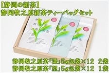 �y�É��̐V���z�É��q�V���V���e�B�[�o�b�O�Z�b�g