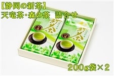 �y�É��̐V���z��������E�[�������@�l����