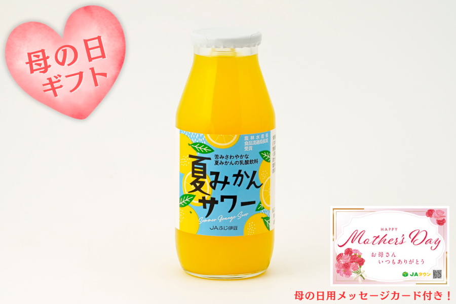 �y��̓��z�Ă݂���T���[180ml×10�{ �i�`�ӂ��ɓ�