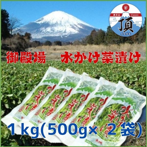 �u�������ؒЁv�Pkg�i500g×2�܁jJA�ӂ��ɓ�