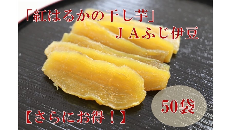 ug͂邩̊v130g×50ܓyƂIz i`ӂɓ