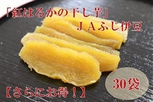 xmR̂ӂƂ炿ug͂邩̊v130g×30ܓyɂIz i`ӂɓ