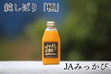 �����ڂ�u�Ɂv200ml×20�{ JA�݂�����