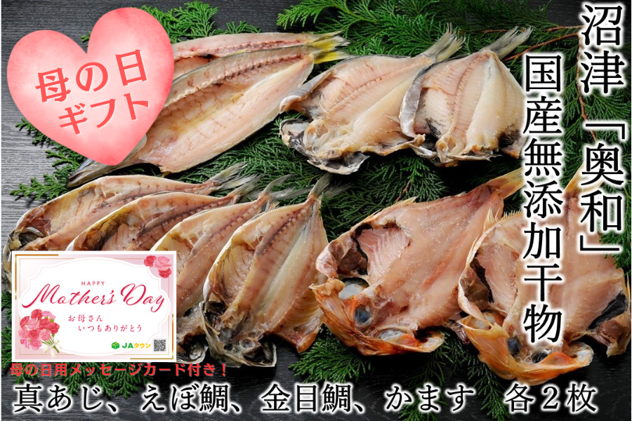 �y��̓��z���Áu���a�v�̍����Y�����l����