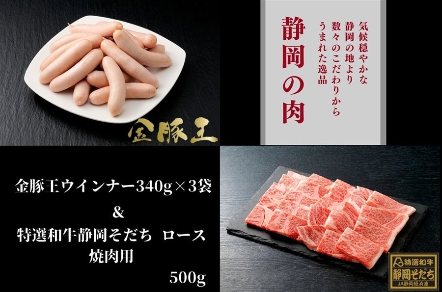 �y��̓��z ���I�a���É������� ���[�X500���i�ē��p�j�E���؉��E�C���i�[�Z�b�g���Ⓚ��