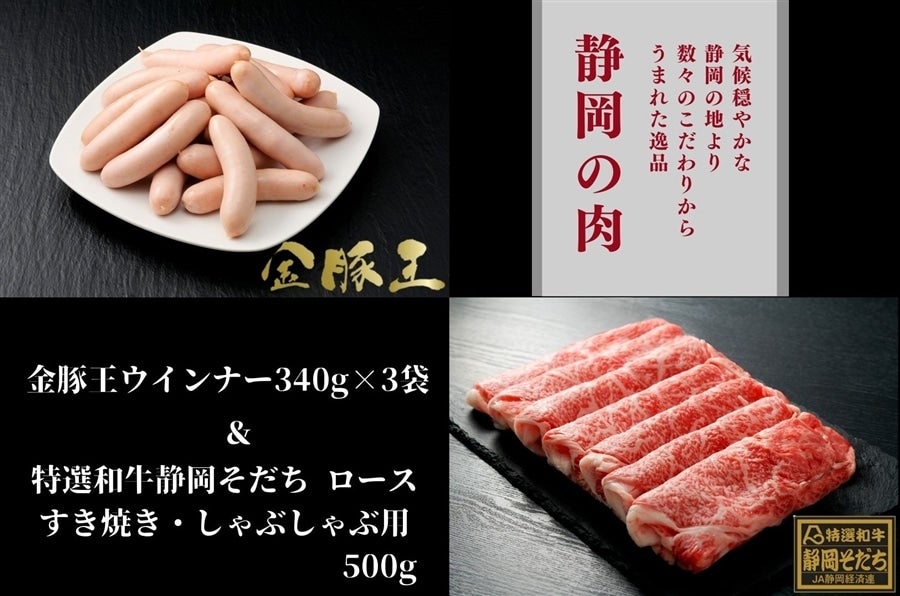 �y��̓��z�@���I�a���É������� ���[�X500���i�����Ă��E����Ԃ���ԗp�j�E���؉��E�C���i�[���Ⓚ��