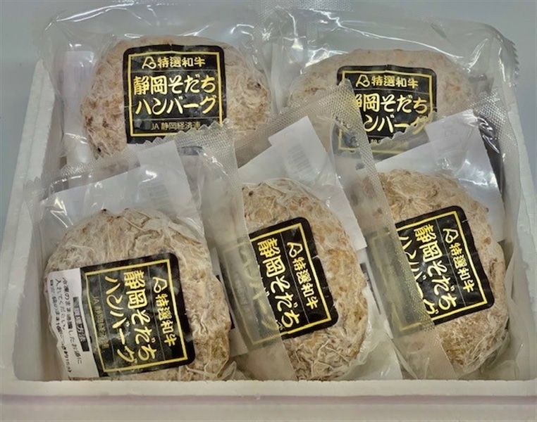 �y�������L�����y�[���z�É��������n���o�[�O150g×5����Z�b�g