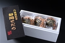 �y�������L�����y�[���z�É��������n���o�[�O150g×�R����Z�b�g