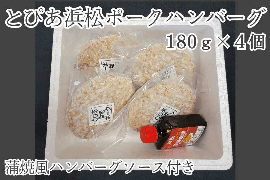 �Ƃ҂��l���|�[�N�n���o�[�O180g�i�Đ��ς݁j