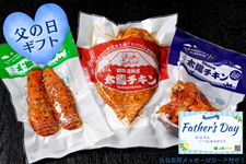 �y���̓��z �É����Y�@�`�L���X���[�N�l�C3��Z�b�g