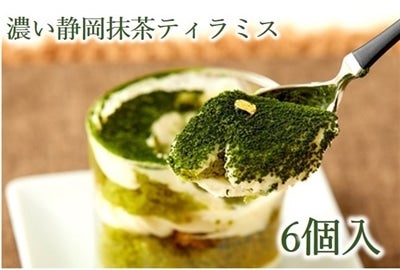 �y��̓��z�Z���É������e�B���~�X�i6���j