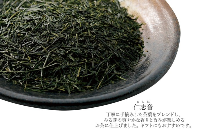 お中元】 上級茶＆お茶請けセット: JAしみずアンテナショップきらり