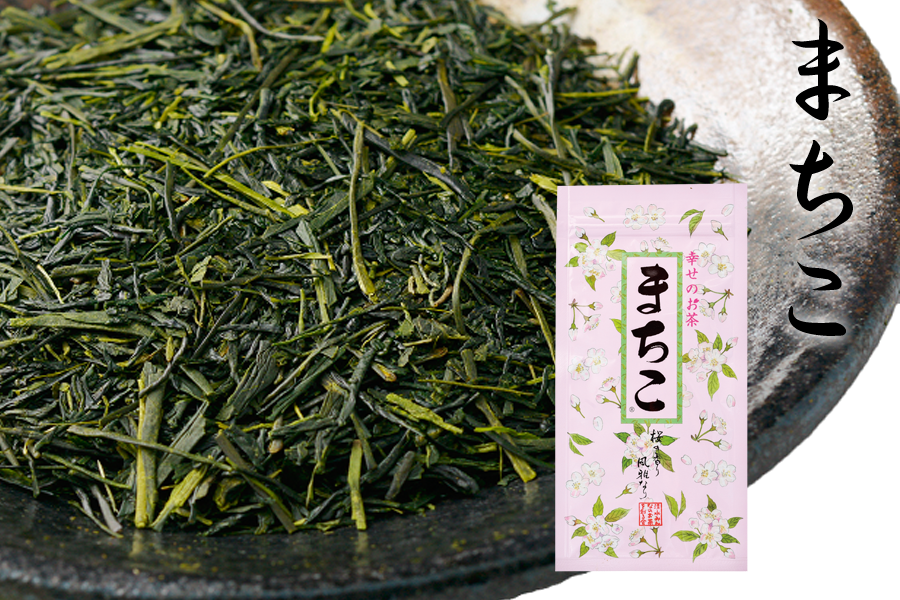 お茶