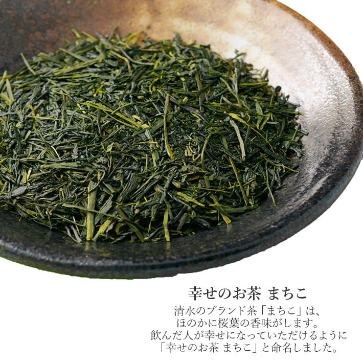 【お歳暮】【2本セット】「桜 薫る」まちこボトリングティー