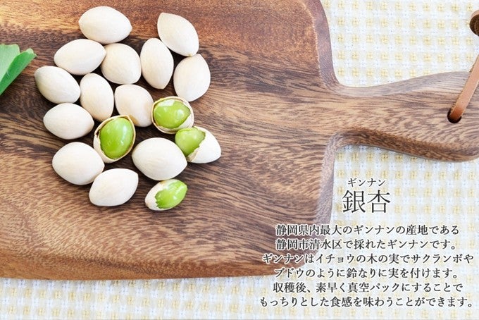 清水の旬の農産品セット(冬)