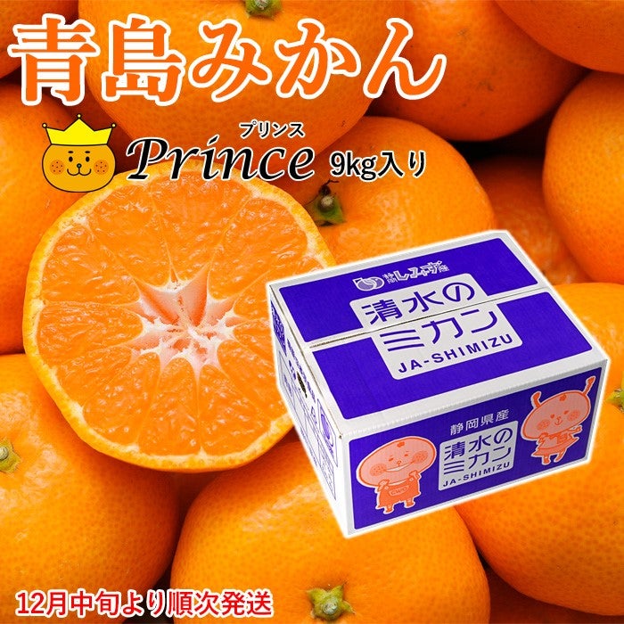 みかんさま専用ページ みかん様専用