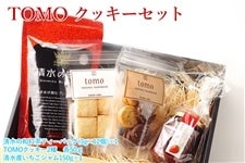 TOMO NbL[Zbg