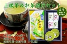 �y2026�N�É��V���z�@�㋉�������������Z�b�g