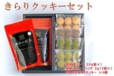 ���������N�b�L�[�Z�b�g