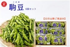 y12ȍ~z}@@180g×6pbNZbg