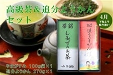 �y2026�N�É��V���z���������Ǖ��r����Z�b�g