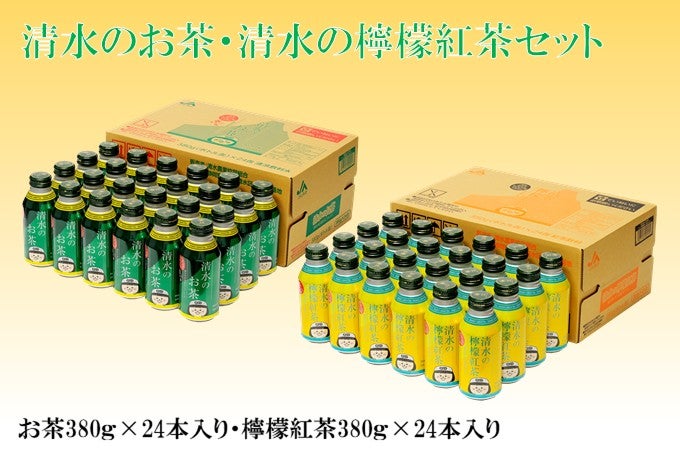 �y�t��JA�^�E���Ղ�z �����̂����E�����̟E�G�g���@�{�g���ʁ@�Z�b�g