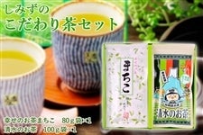 yẑ݂蒃Zbg