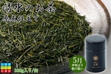 静岡新茶　清水のお茶原点仕立て 100g茶葉／茶缶