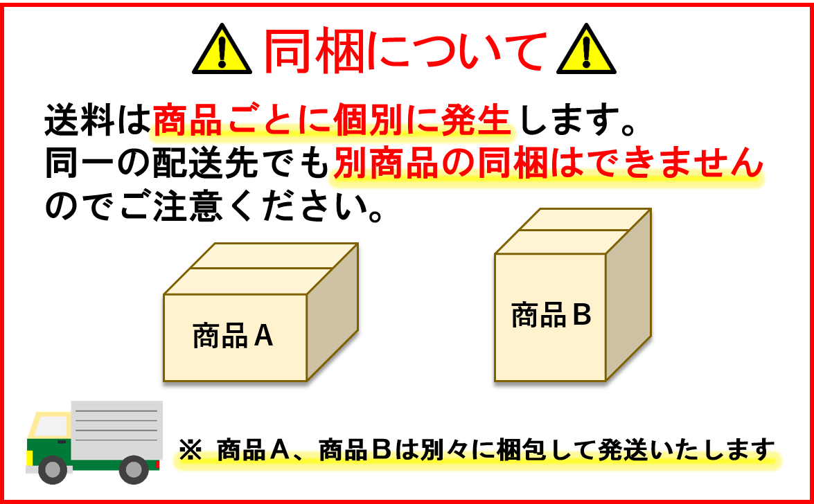 露(つゆ)お買い得セット