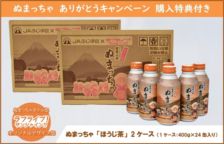 ちゃぁちぃ様専用 ラグナシア　前売り券　大人2枚セット りょう2499様 専用JR九州旅客鉄道 1日乗車券2枚 優待券