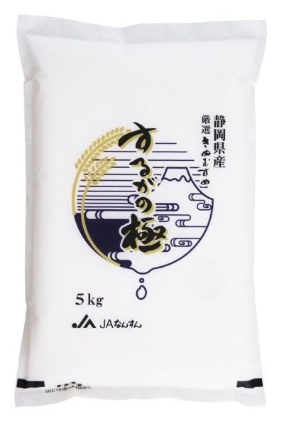 産地直送 通販 お取り寄せするがの極 きぬむすめ 5kg Jaなんすん jaタウン 産地直送 通販 お取り寄せするがの極 きぬむすめ 5kg Jaなんすん jaタウン