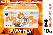 �G�i10�s�@���Y�݂�������Y���u���C�u�I�T���V���C��!!�I���W�i���f�U�C��