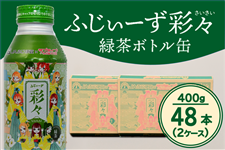  �y�t��JA�^�E���Ղ�z�ӂ����[���ʁX�@�Β��{�g���� 2�P�[�X�i���u���C�u�I�T���V���C��!!�I���W�i���f�U�C���j