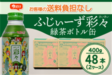 ΕyYzӂ[ʁX@Β{gʁ@2P[XiuCuITVC!!IWifUCj