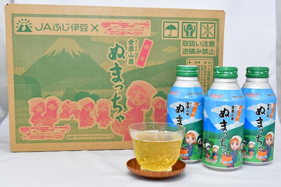 ぬまっちゃ「緑茶」ラブライブ!サンシャイン!!オリジナルデザイン缶(24缶)
