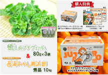 ����������ު��(R) ���G�i10kg ���Y�݂�������Y(���u���C�u�I�T���V���C��!!�I���W�i���f�U�C����)�Z�b�g