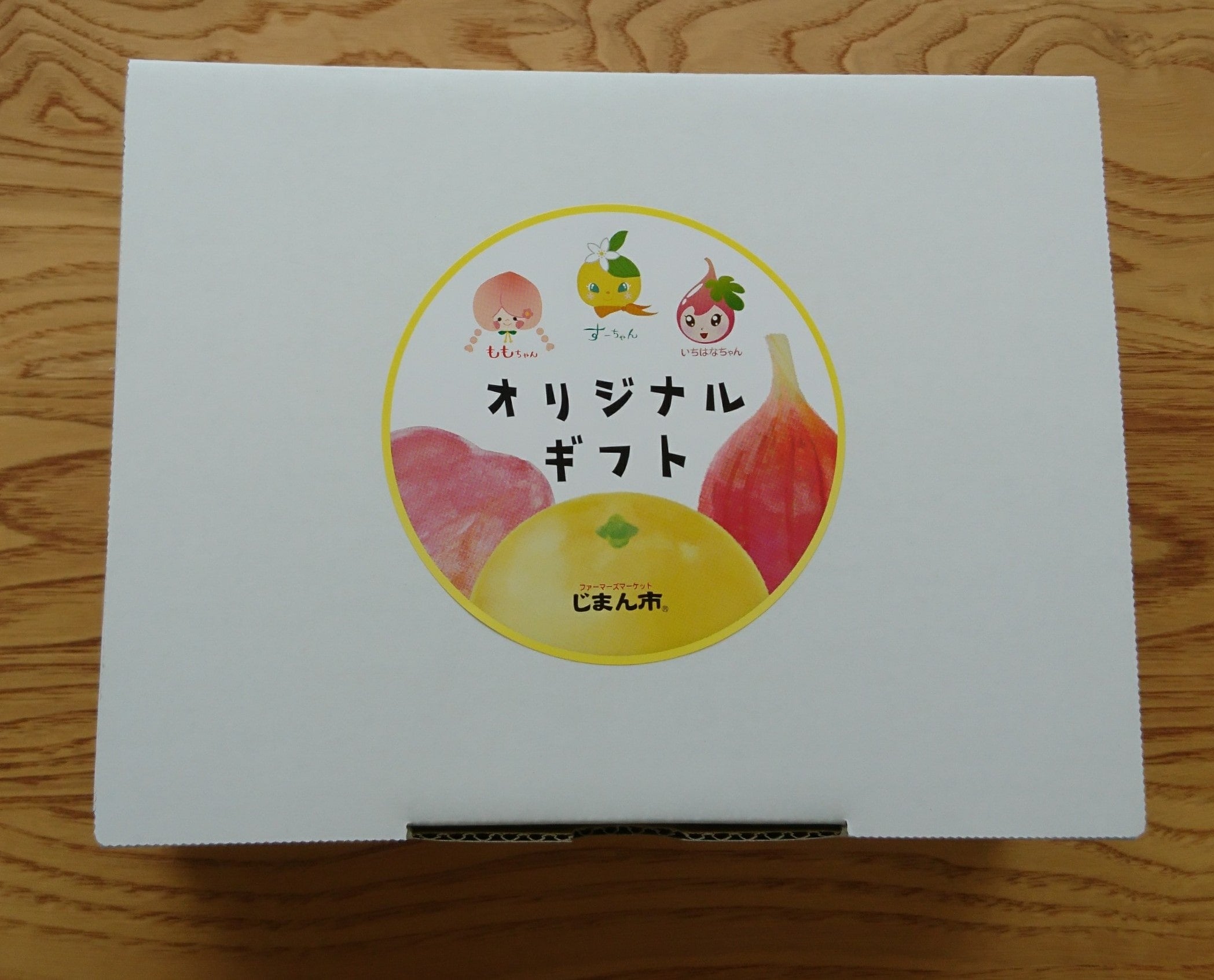 産地直送 通販 お取り寄せ Ja静岡市 特産品ゼリーセット 長田の桃６個 ブランドショップ じまん館 ｊａタウン