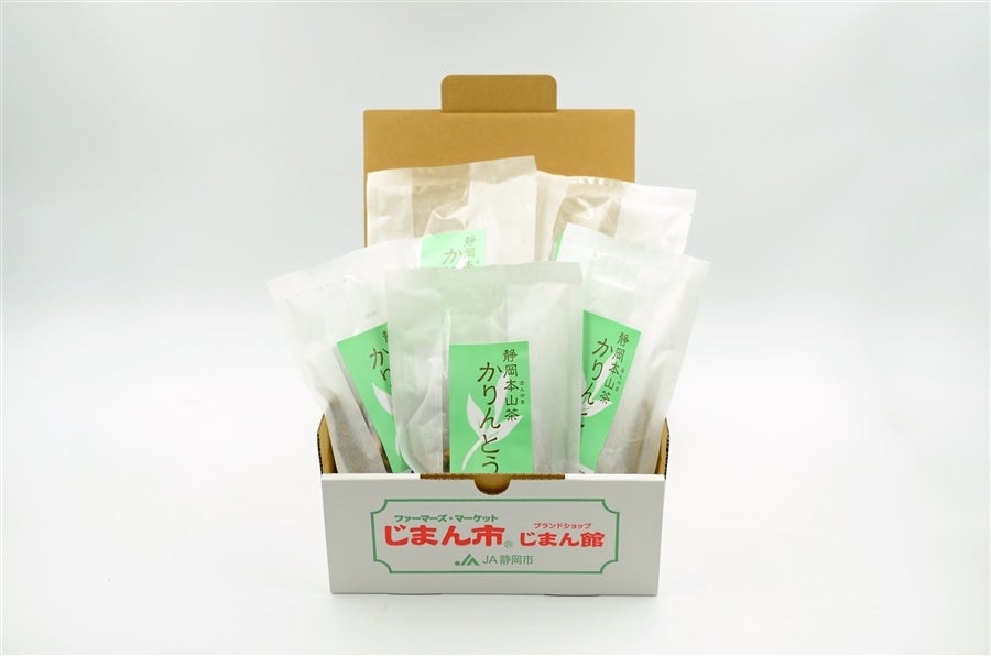 14周年記念イベントが ふるさと納税 静岡市産本山茶 ほんやまちゃ 100g×3本 合計300g 静岡県静岡市 ふるさと納税 本山茶(ほんやまちゃ)5本 静岡県静岡市