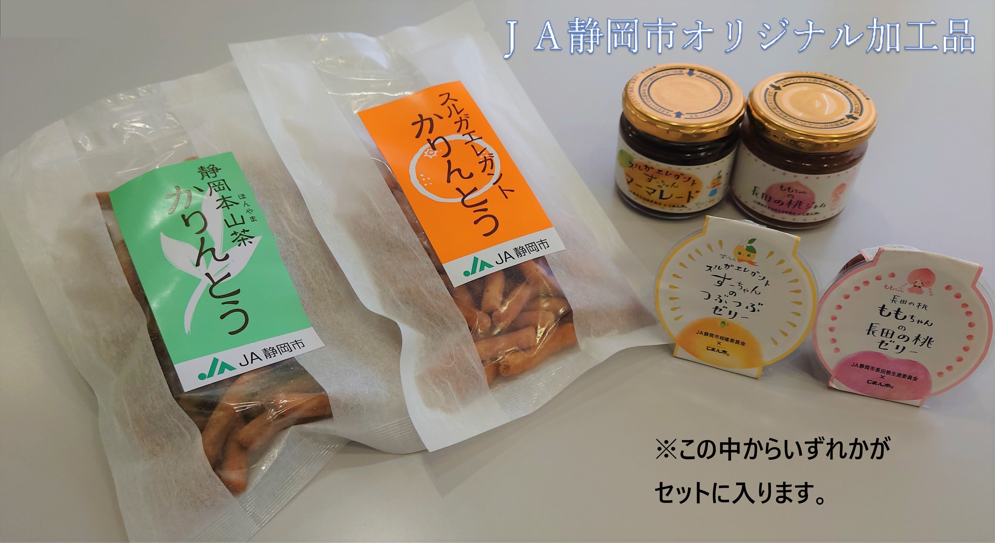 旬の贈り物～新鮮野菜・加工品詰め合わせ～: ブランドショップ