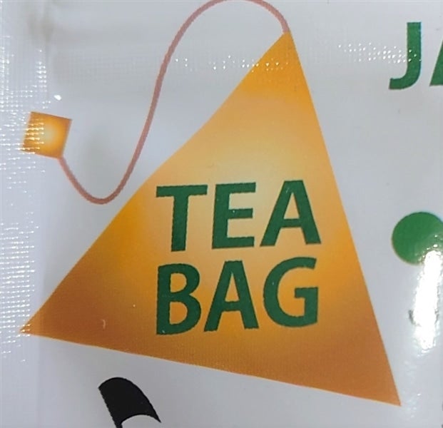 JA静岡市　静岡本山茶 PREMIUM TEA BAG セット