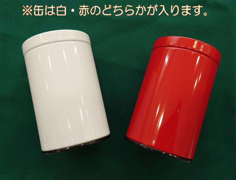 JA静岡市　家庭用煎茶　「山里の香」100ｇ×5【100ｇ缶付】