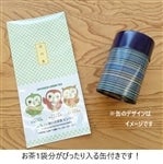 JA静岡市　家庭用煎茶　「涼の香」100ｇ×5【100ｇ缶付】