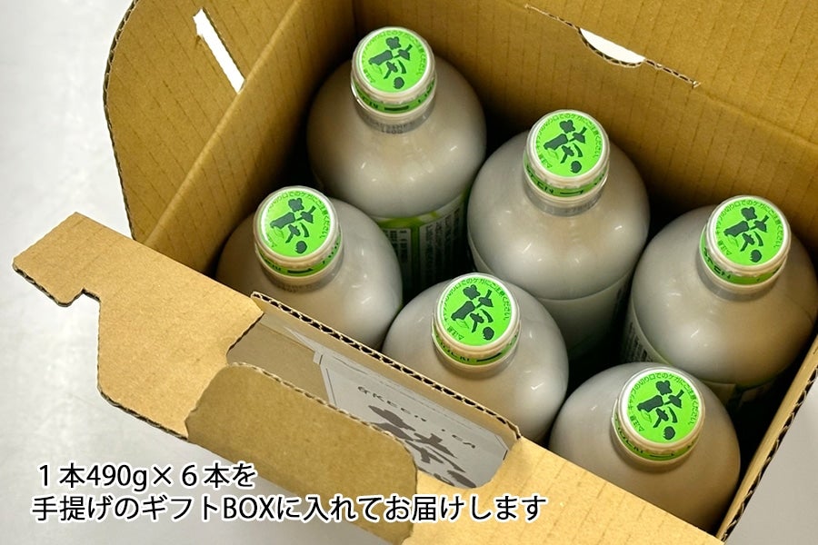 茶ピア ボトル缶 490g×6本入ボックス|お茶 緑茶 静岡茶