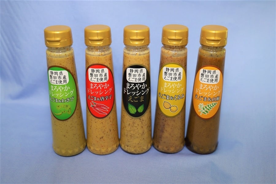 とろ〜りえごまドレッシング 150ml えごま ごま しゃぶしゃぶ エゴマ エゴマドレッシング サラダ ドレッシング 古今東北 国産 岩手  岩手県軽米町産えごま使用 東北応援 肉 荏胡麻 荏胡麻ドレッシング 軽米町 野菜 【史上最も激安】 岩手県軽米町産えごま使用