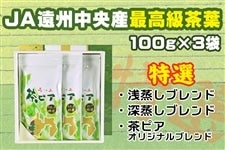  Β É ō t3ރZbgyIz100g×3 sA