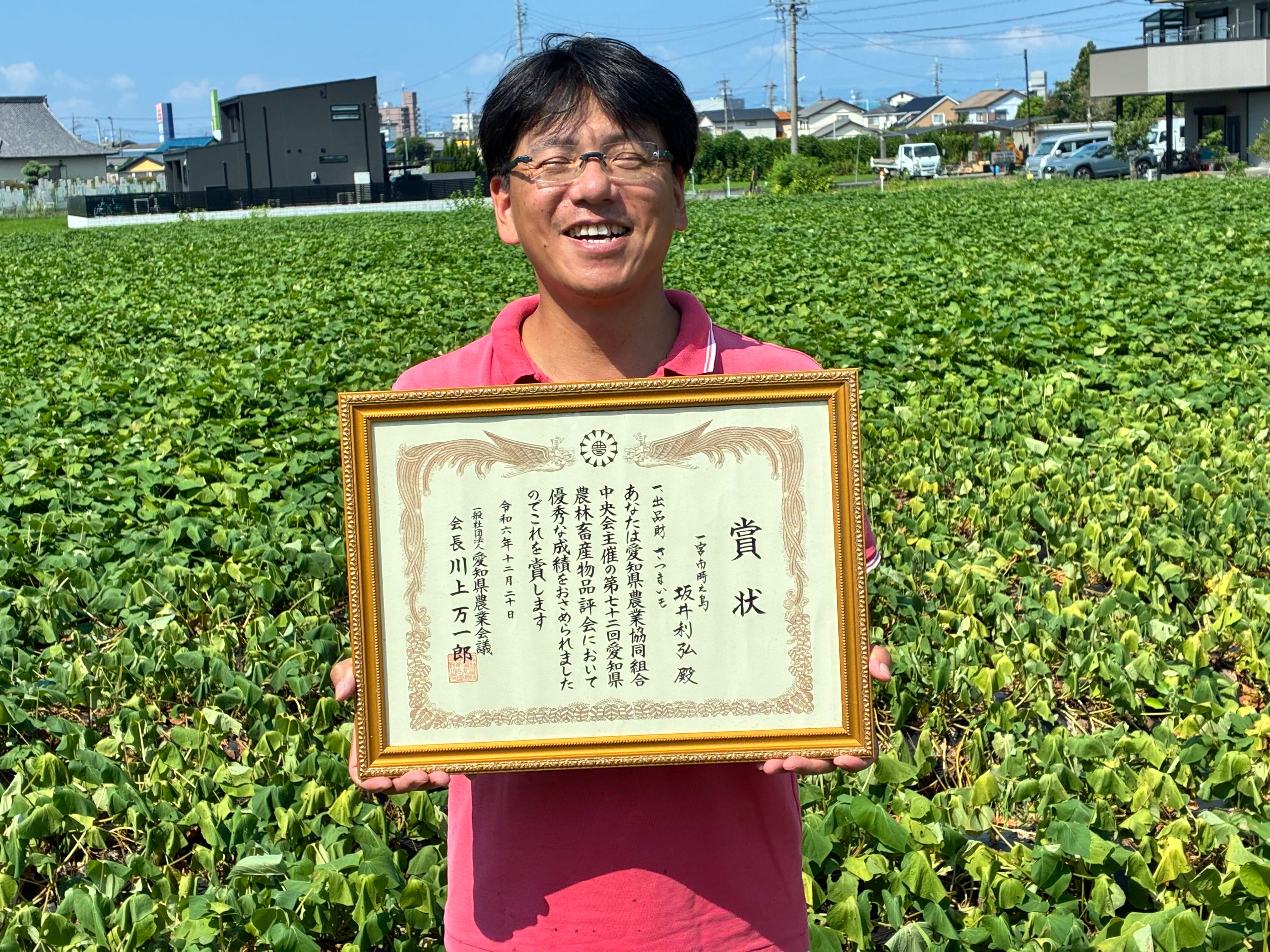 坂井さんが品評会にて表彰されました!