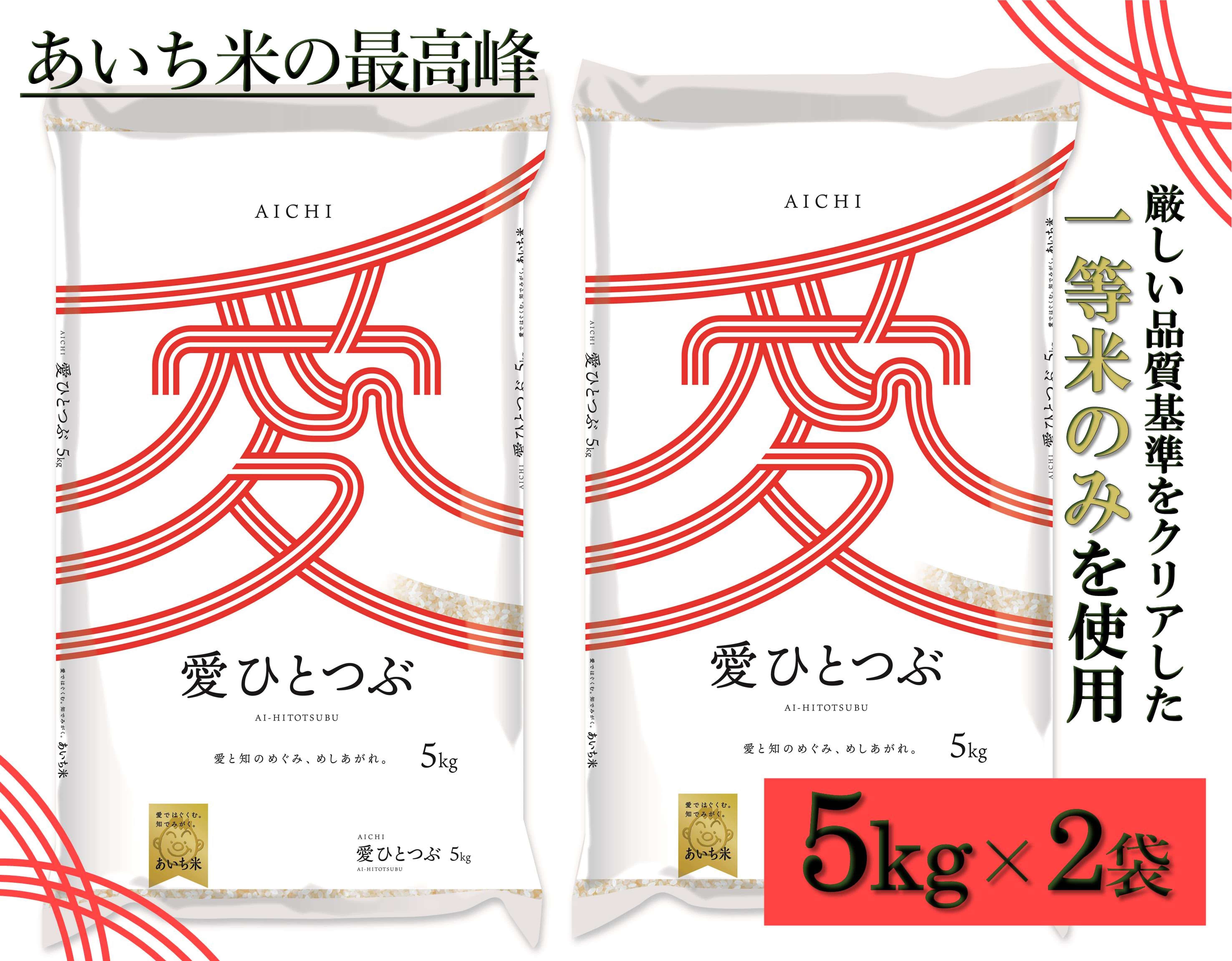 令和6年愛知県阿久比町産お米10キロ2月2番 hkm-10.jpg